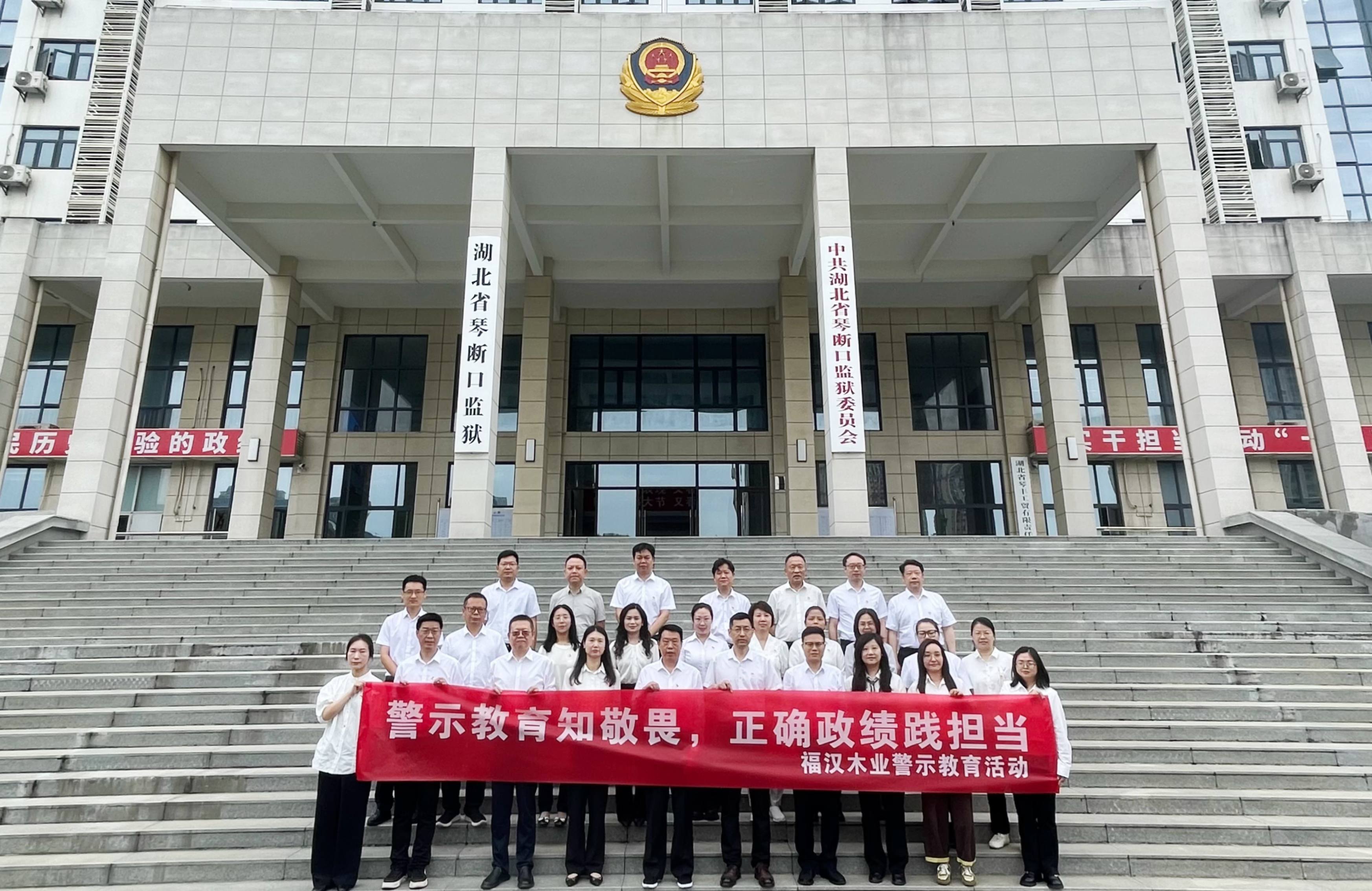 纪检活动照片(1).jpg